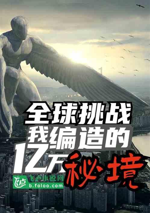 受困的忍者