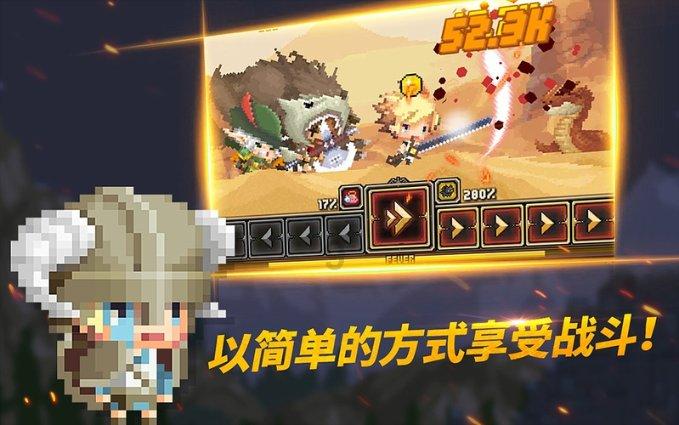 面对寒冷的冬天，他们说“心生热爱就不冷了”