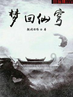 拯救红松鼠