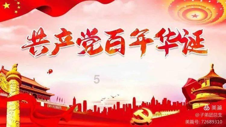 模拟挖掘机