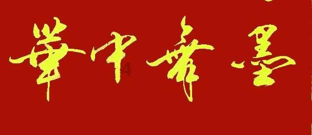 唐朝名门世族“五姓七望”在皇权和庶族地主的夹击下走向灭亡