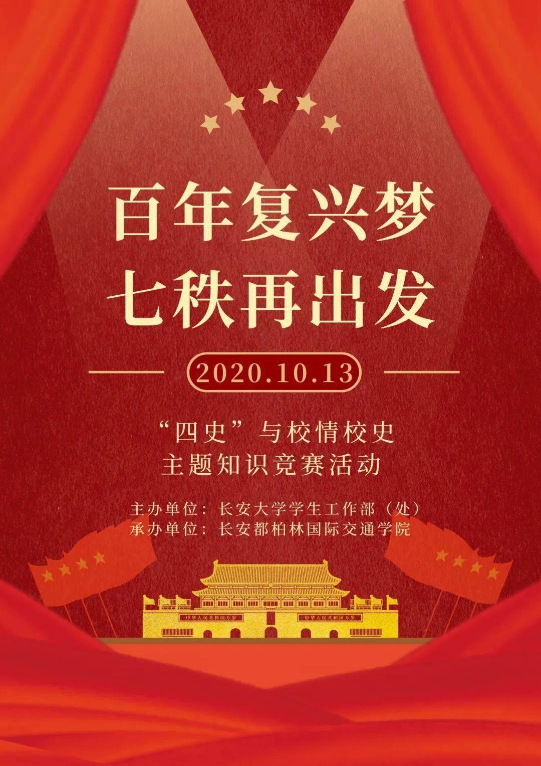 北青：国足对卡塔尔或沿用上轮阵容 扬科维奇上场变阵是团队建议