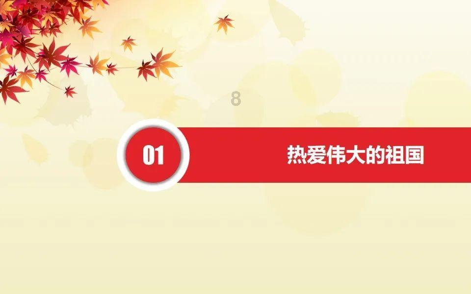 司马懿的侄子与陆逊的儿子之间奇妙的相爱相杀