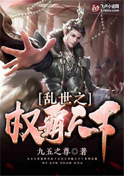 超三国无双4