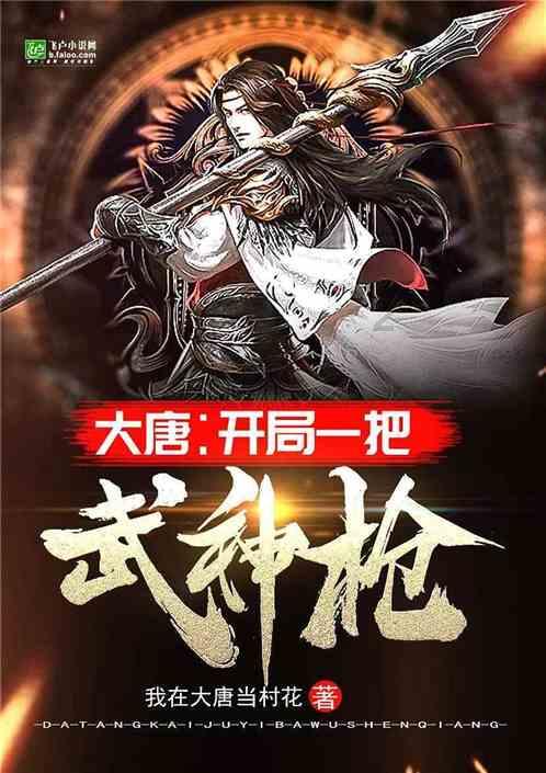 史上最贱小游戏之TV秀