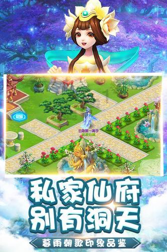 永恒之柱2